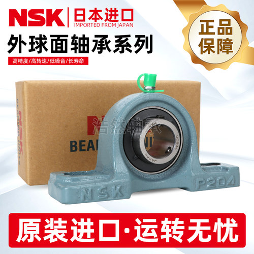 日本进口NSK球面带座轴承UCP209 P210 P211 P212 P213 P214 P215