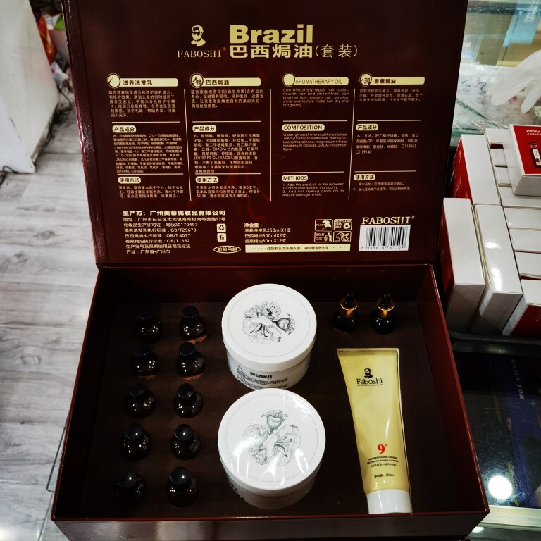 美蒂巴西焗油头发护理倒膜套装还原酸精华素解决毛燥干枯发质