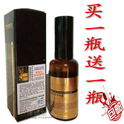 正品LUODAIS慕品摩洛哥菁纯露菁纯修复露神仙精油免洗护发精油