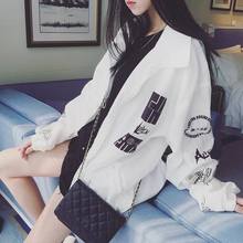 中长款 长袖 学生外套显瘦bf风衣棒球服薄百搭女潮 2018春秋新款 韩版