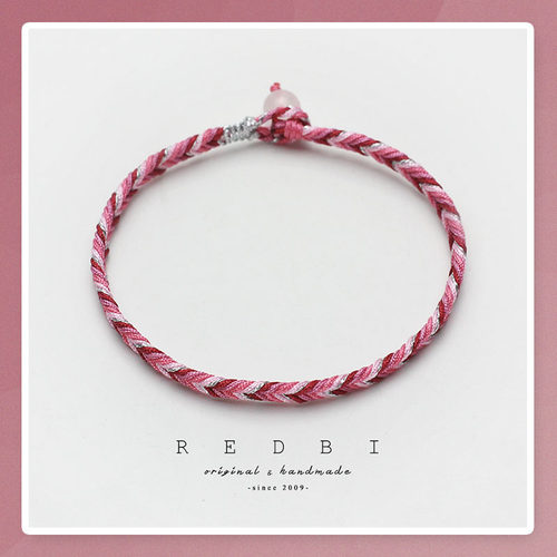 RedBi赤兔商店 五花肉CP 七夕情人节限定原创小众手链情侣 扁手绳