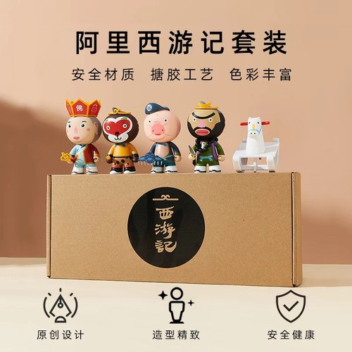 降魔西游记车载摆件动漫