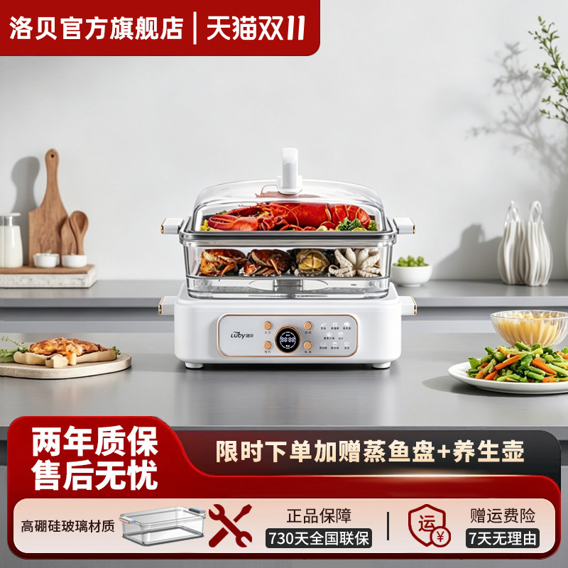 全玻璃电蒸锅家用大容量蒸箱多功能预约蒸汽锅电蒸笼分体式带炖蛊