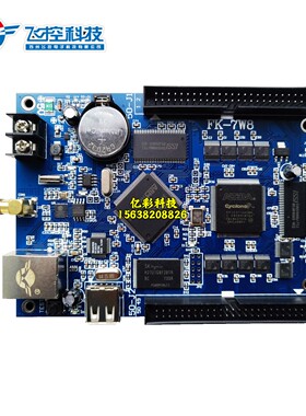 飞控FK-7W8控制卡W0W1W2无线WIFI网口室外门头滚动LED显示屏广告4