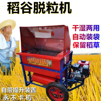 水稻脱粒机稻谷打禾机打谷机小型农用汽油机柴油机高粱稻谷收谷机