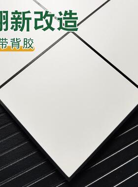 白色九宫格壁纸自粘墙面翻新墙纸卫生间厨房灶台防油防水墙贴装饰