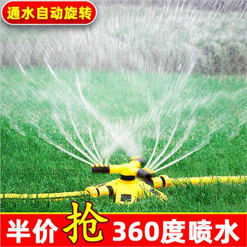 自动浇水器浇花神器喷淋喷头洒水房顶降温喷雾设备园林绿化屋顶