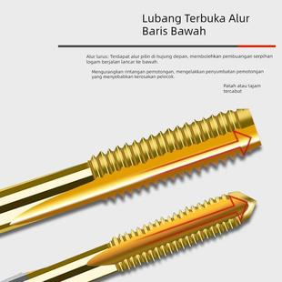 远东镀钛螺旋丝锥M2M3M4m5m6m8m10m12高速钢含钴机用丝锥直槽丝攻