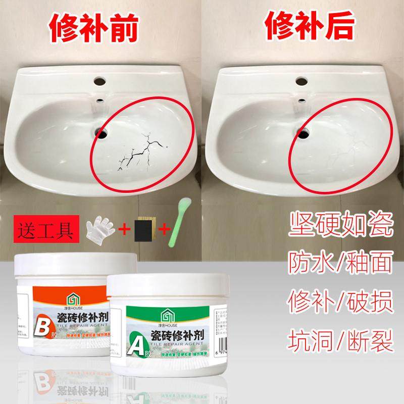瓷砖修补剂釉面缝隙划痕修复白色磁砖陶瓷膏地砖坑洞破损补瓷神器,基础建材,瓷砖修补胶,淘宝优惠券,粉丝福利购,淘宝优惠卷