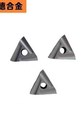 YT5硬质合金钨钢机夹刀刀粒机用刀片42510H10机用刀片