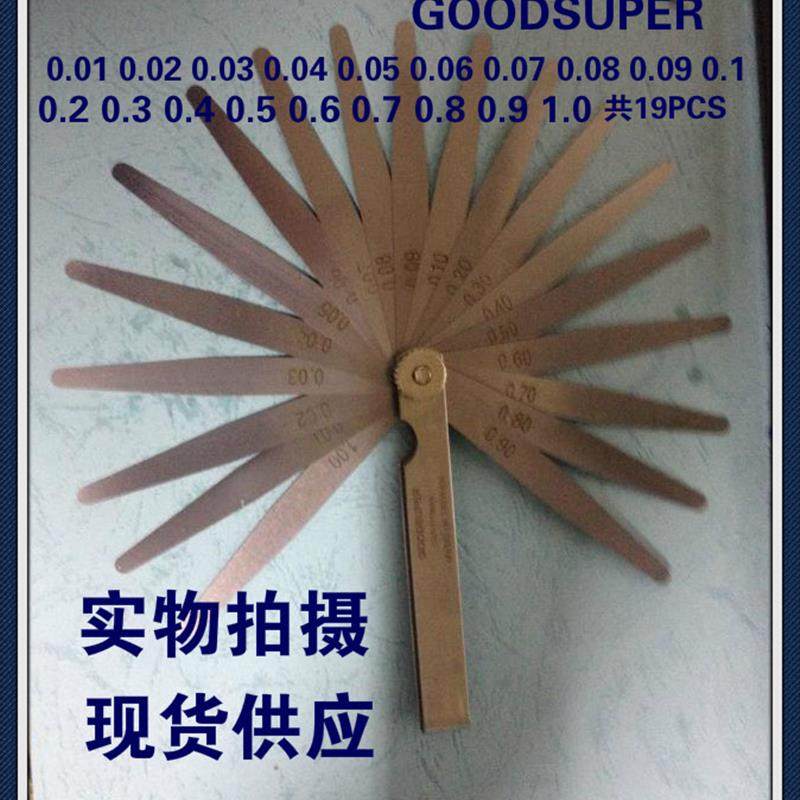 进口气门塞尺 垫片0.01-1mm/19片塞尺 不锈钢厚薄规,五金/工具,塞尺,淘宝优惠券,粉丝福利购,淘宝优惠卷