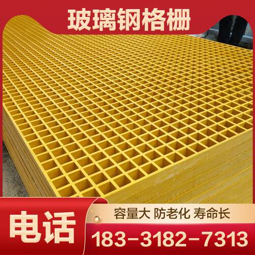 玻璃钢格栅盖板网格板洗车房光伏通道树篦子坑地沟排水鸽子地网板