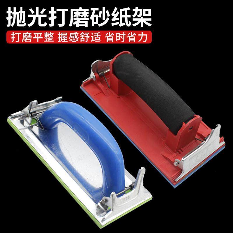 打磨砂纸架墙面砂纸打磨抛光神器磨墙磨沙纸腻子打磨工具砂纸夹座,五金/工具,其它漆工工具,淘宝优惠券,粉丝福利购,淘宝优惠卷