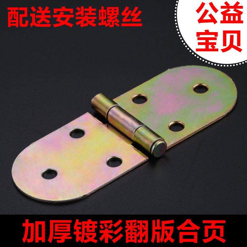 桌类合页折叠桌配件圆桌铰炼餐桌合翻板合页暗藏隐形铰台铰包邮,基础建材,轴承合页,淘宝优惠券,粉丝福利购,淘宝优惠卷