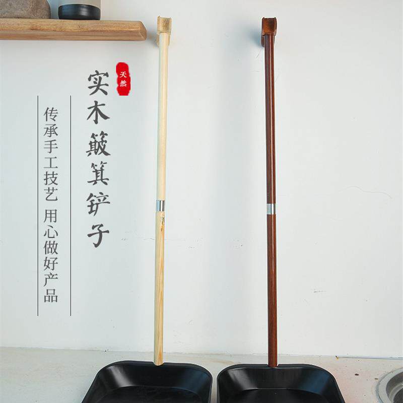 家用垃圾铲清洁卫生簸箕多用型撮子畚箕灰斗实木手柄覆古锉子北欧
