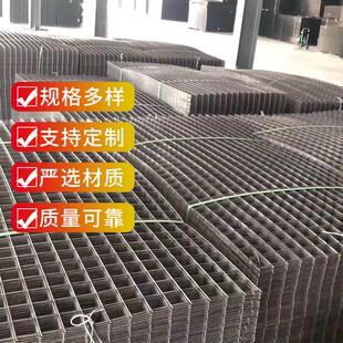 建筑钢筋网片4mm加粗镀锌铁丝养殖围栏水泥防裂网地暖防护网格片