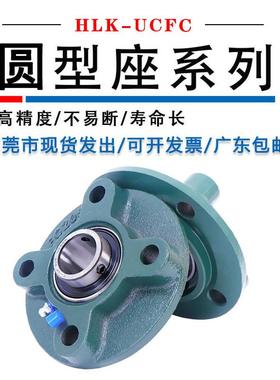 轴承带座圆盘UCFC 204 FC 205 206 207 208 209 210 211外球面