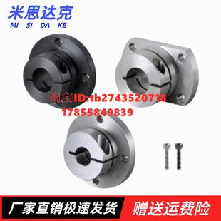 怡H达 导向轴支座 D10 开口法兰型 GBJ01