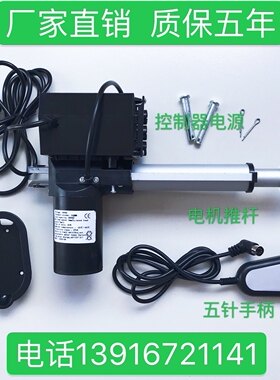 电动美甲椅按摩床控制器足疗沙发