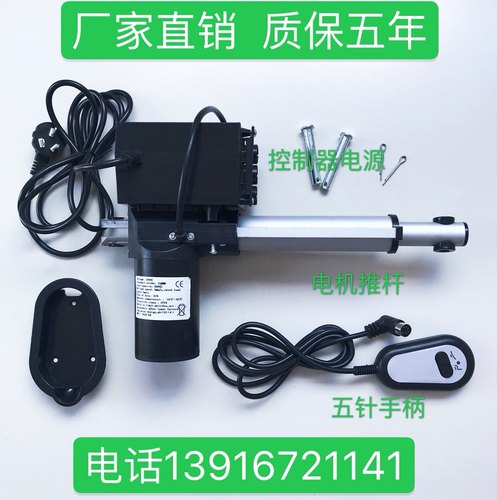 电动美甲椅按摩床控制器足疗沙发