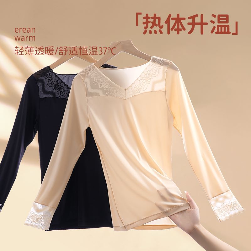 秋冬保暖内衣女V领超薄蕾丝
