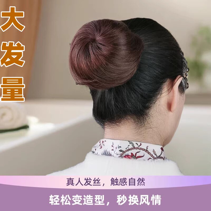 密尔多假发全真人发丝发包直发包拉丁舞民族舞丸子头空姐新娘盘发
