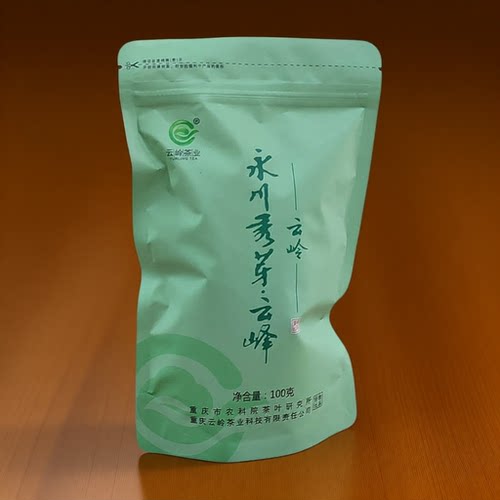 云岭永川秀芽云峰绿茶毛峰口粮茶