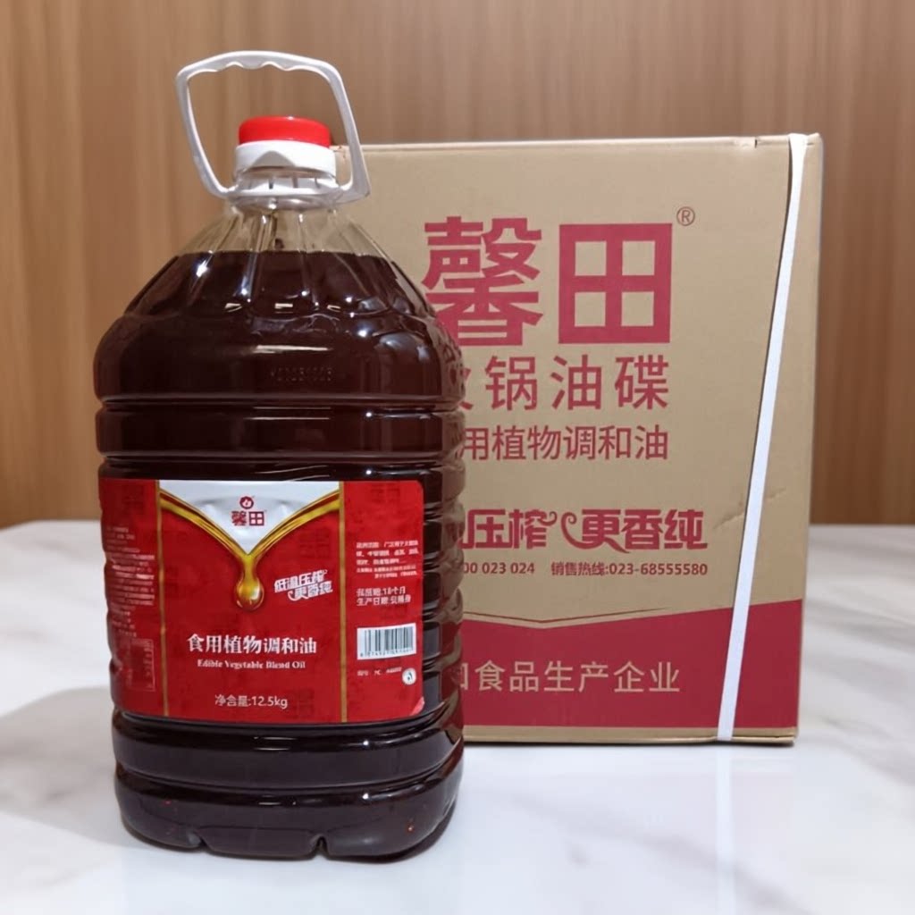 重庆馨田火锅油碟食用植物调和油12.5kg餐饮商用麻辣烫串串香油