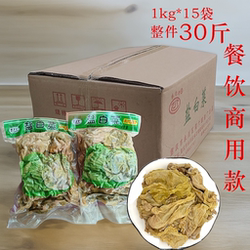 永川朱沱盐白菜餐饮商用整件15kg重庆特产松溉氽汤肉川菜特色配菜