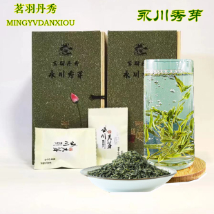 茗羽丹秀永川秀芽重庆明前新茶叶春茶特级毛尖烘青绿茶100g礼盒装