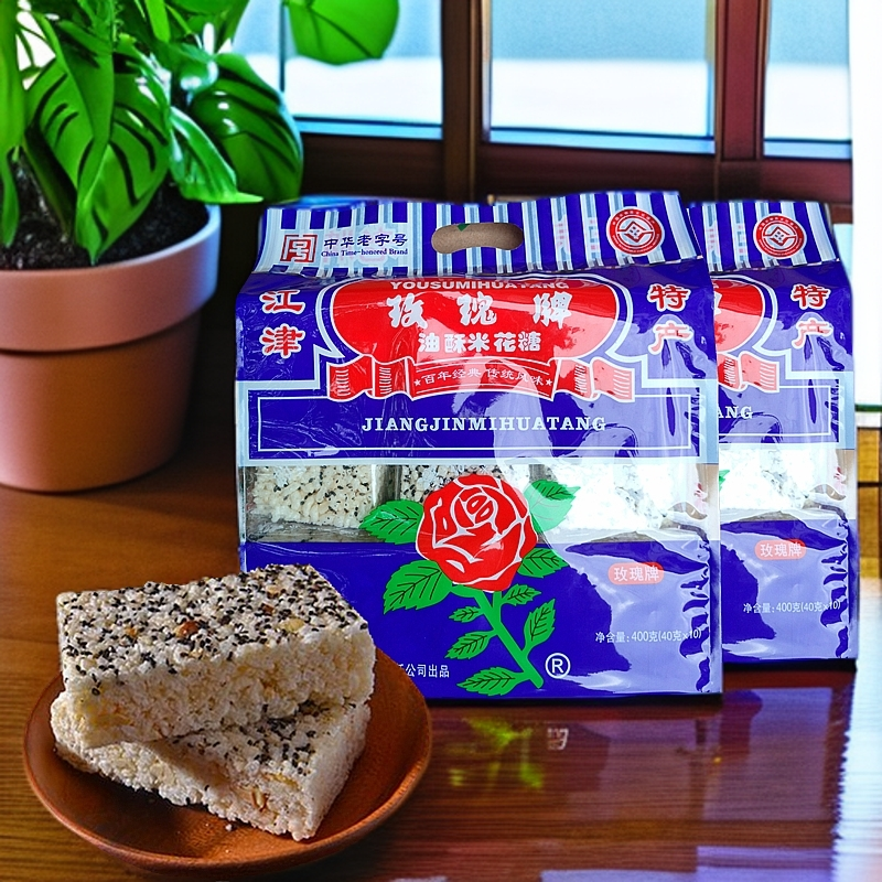 江津玫瑰米花糖400g/袋重庆特产老字号香甜酥脆休闲传统糕点零食