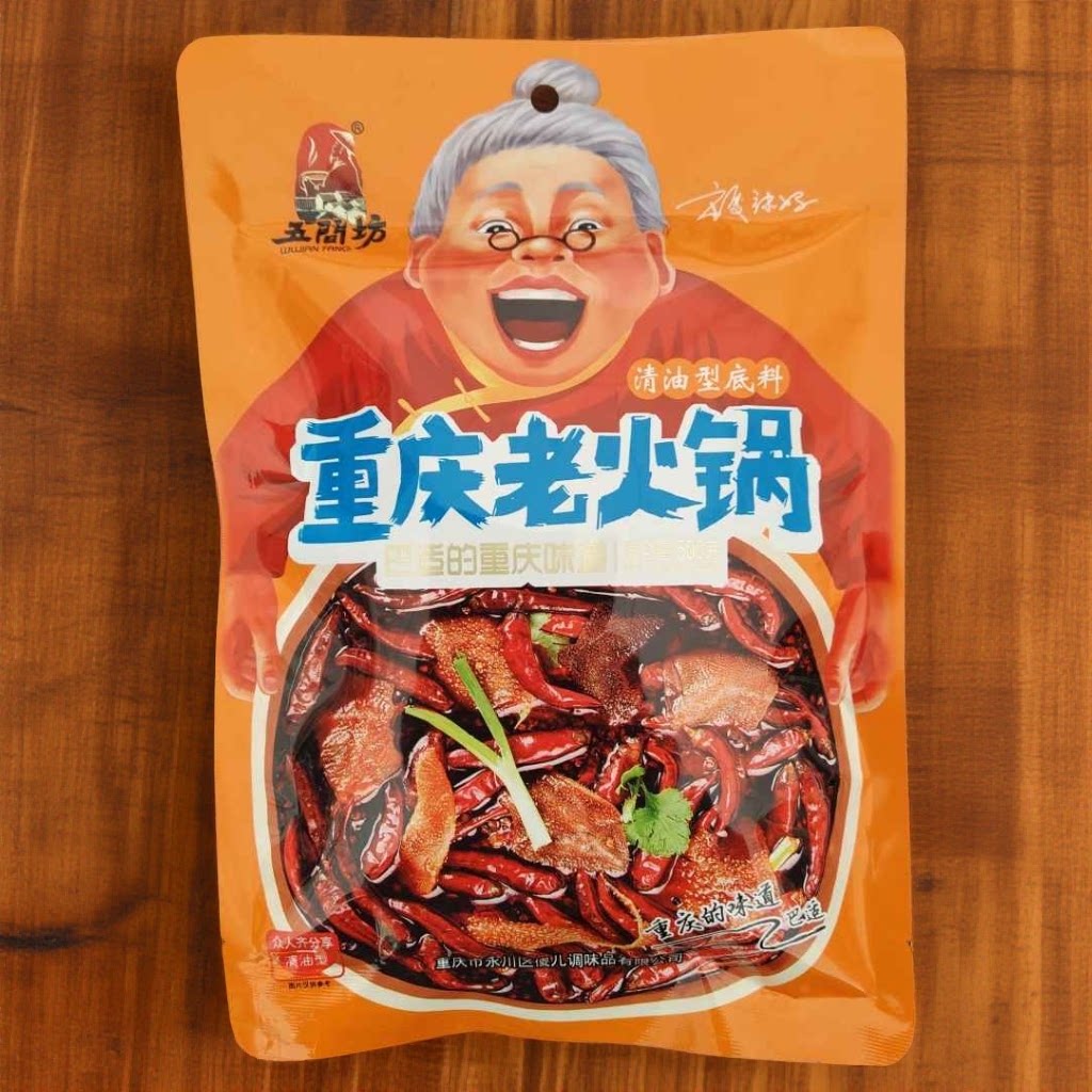 重庆五间坊清油火锅底料500g/袋永川特产麻辣烫串串一料多用调料