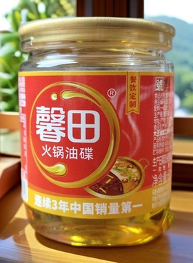 馨田火锅油碟F3餐饮订制款60ml/罐重庆火锅门店同款蘸料小罐香油