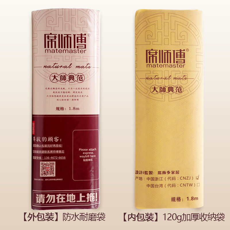 夏季凉席竹e席可折叠冰丝席子1.8米单人夏天冬夏两用草席1.5,床上用品,竹席,淘宝优惠券,粉丝福利购,淘宝优惠卷