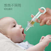 中亲婴儿喂药器宝宝防呛喝水吃药神器