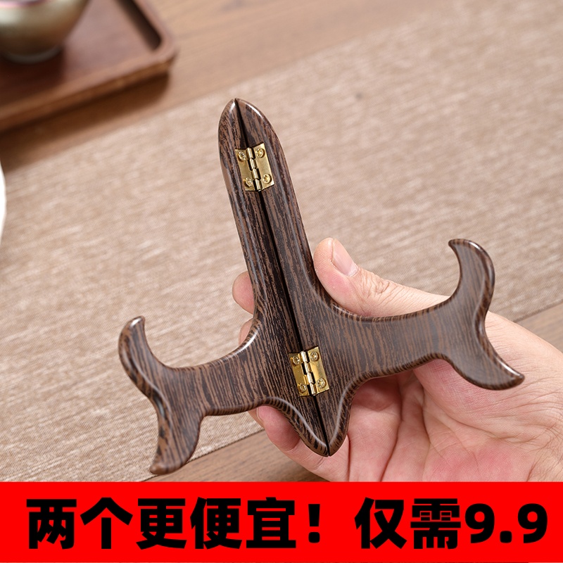 普洱茶饼架防鸡翅木纹架茶叶专用支架白茶托架展示架茶具配件