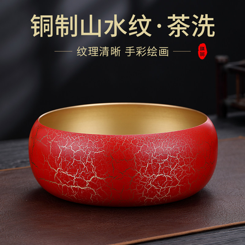 纯黄铜茶洗大号家用茶洗杯碗日式禅意复古水盂茶渣缸茶道茶具配件