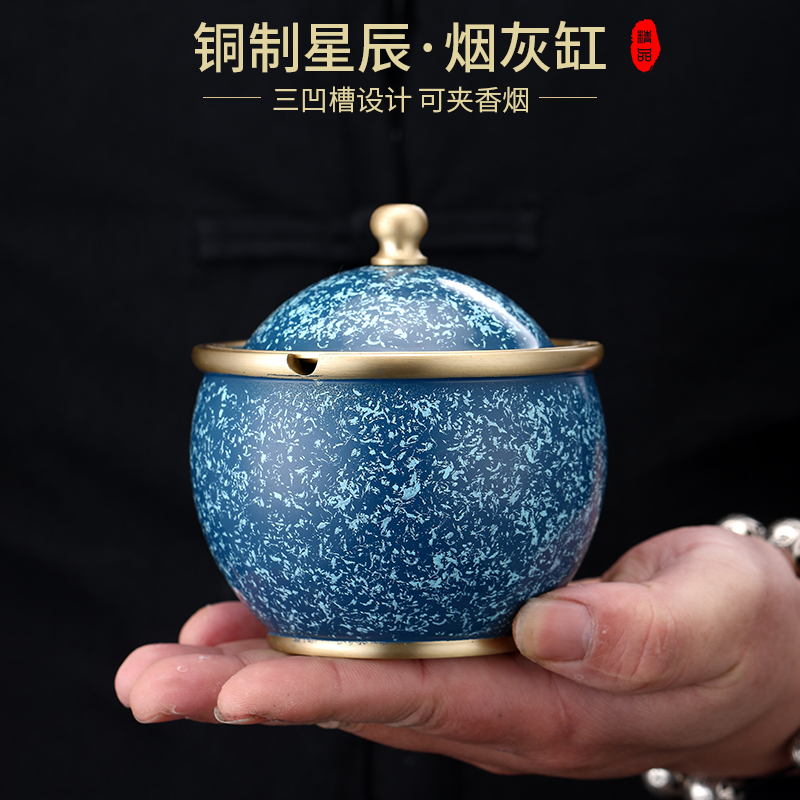 纯黄铜烟灰缸带盖办公室家用个性客厅潮流欧式防飞灰盅高档装饰品