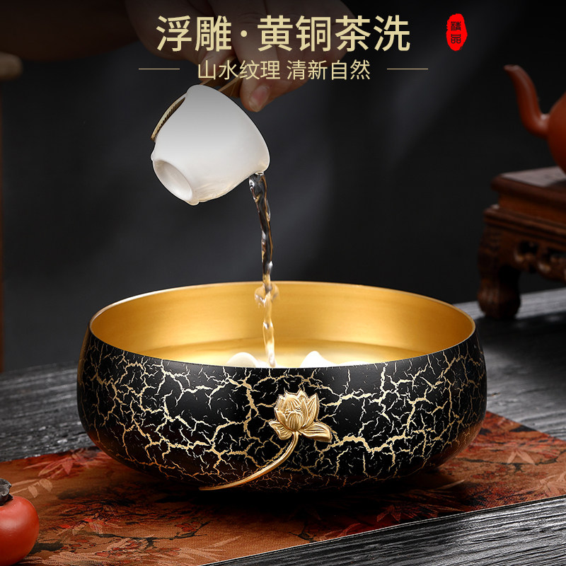 纯黄铜茶洗大号笔洗家用创意茶具铜制水盂装洗茶杯盆功夫茶具配件