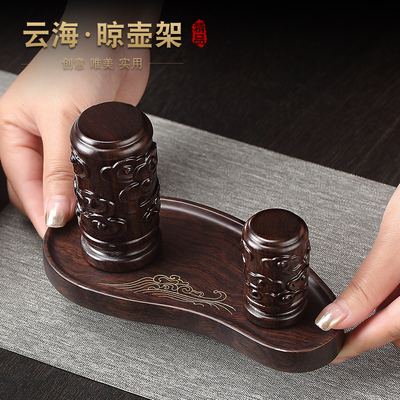 黑檀木磁吸壶盖晾壶架实木盖置紫砂壶盖托陶瓷茶壶架盖碗盖子托架