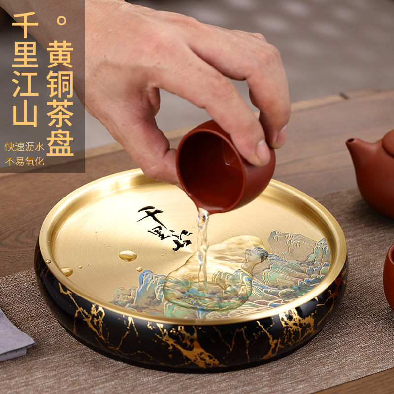 高端纯黄铜茶盘轻奢现代家用储水小茶台圆形功夫茶托干泡盘茶海