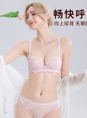 兰帕菲尔性感内衣蕾丝超薄款收副乳聚拢妩媚纯欲火辣法式文胸套装