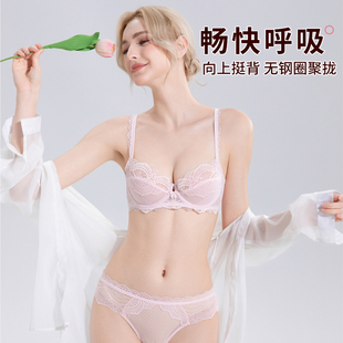 兰帕菲尔性感内衣蕾丝超薄款收副乳聚拢妩媚纯欲火辣法式文胸套装