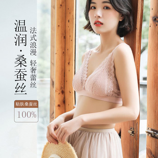 兰帕菲尔桑蚕丝无钢圈性感蕾丝文胸真丝舒适三角杯反重力薄款内衣