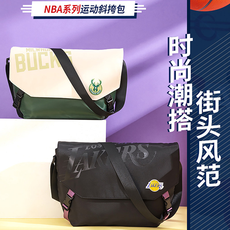 名创优品斜挎包,名创优品,名创优品加盟(第3页)_大山谷图库