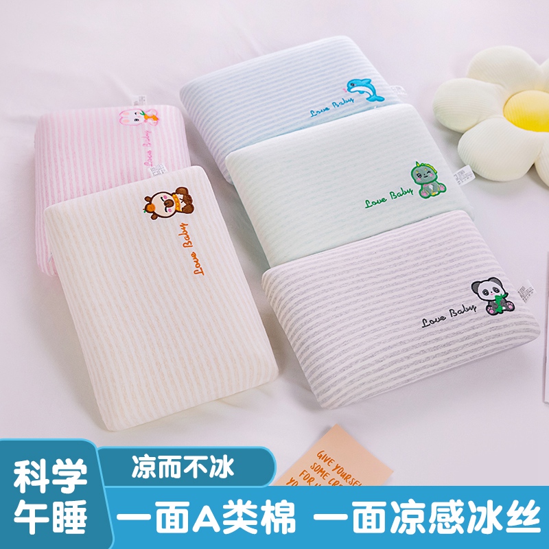 A类棉午睡枕初奢记忆棉可拆洗