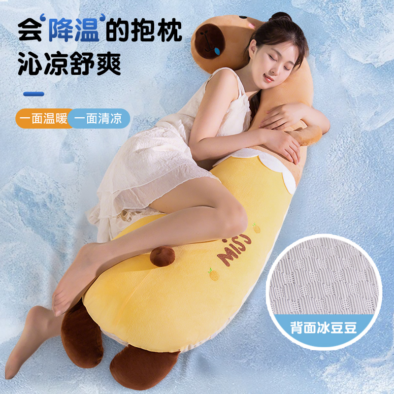 夏季冰丝长条抱枕女生夹腿侧睡搂睡枕头睡觉专用床头软包靠垫靠枕