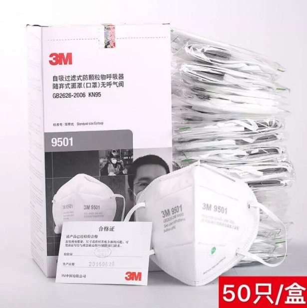 3M防尘9002口罩9502头戴式9501防雾霾带海绵条透气工业粉尘pm2.5在类目 居家日用, 防护用品, 口罩中 - 来自Buy2taobao.com提供专业的淘宝代购服务
