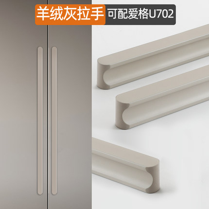 现代简约衣柜加长拉手抽屉橱柜门把手单孔香槟色铝合金羊绒灰拉手