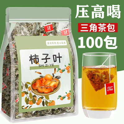 喝柿子叶茶，从此血压不在高